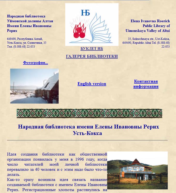 грандиозное книгохранилище