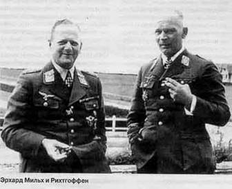 Мильх и Рихтгоффен