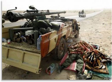 Ливия: фоторасследование