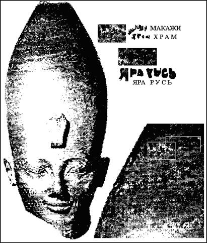 Изображение царицы Хатшепсут