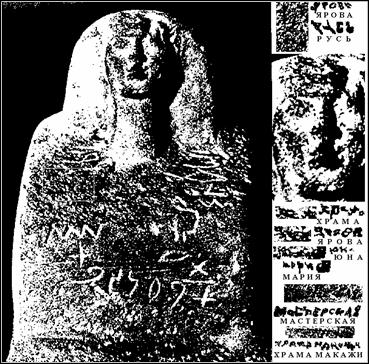 Богиня Хатхор из Синая