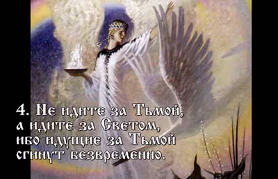 Аудио Веды