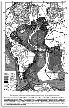 Скорость седиментации на дне Атлантического океана