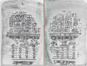 Страницы 23-24 «Парижского кодекса»