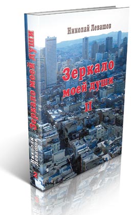 Хорошо в стране американской жить…