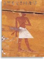 Гроб знатного египтянина по имени Куй