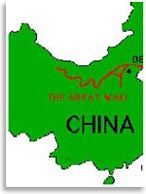 Великая Китайская стена