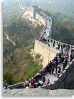 Великая Китайская стена
