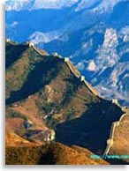 Великая Китайская стена