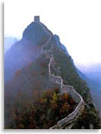 Великая Китайская стена