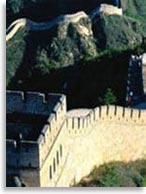 Великая Китайская стена