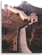 Великая Китайская стена