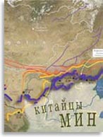 Великая Китайская стена. Участки «Китайской» стены, построенные за время правления династии Мин