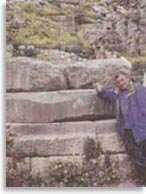 Дельфийский храм Аполлона. Цоколь от колонны