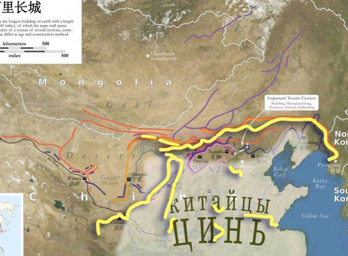 Великая Китайская стена. Участки «Китайской» стены к началу создания государства Цинь (к 222 г. до н.э.)