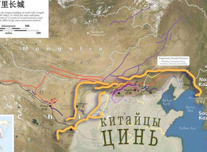 Великая Китайская стена. Участки «Китайской» стены в первые пять лет государства Цинь (221-206 гг. до н.э.)