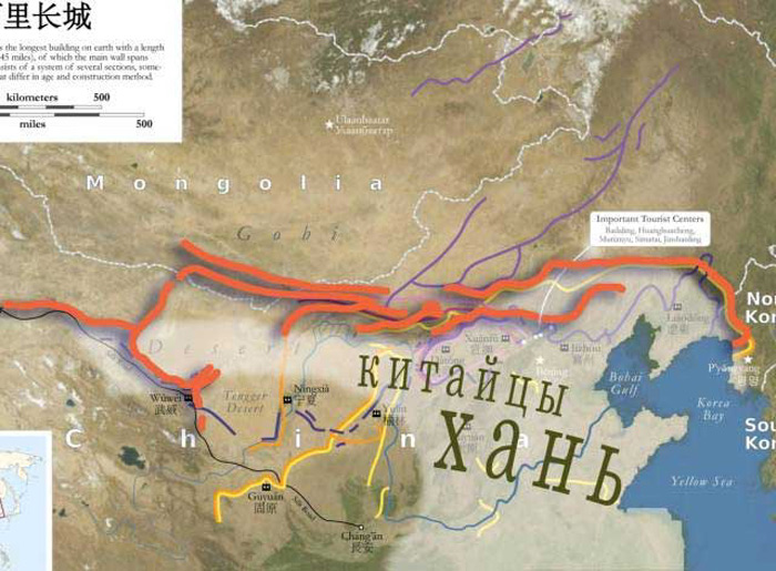 Великая Китайская стена. Участки «Китайской» стены в эпоху Хань (206 до н.э. - 220 г. н.э.)