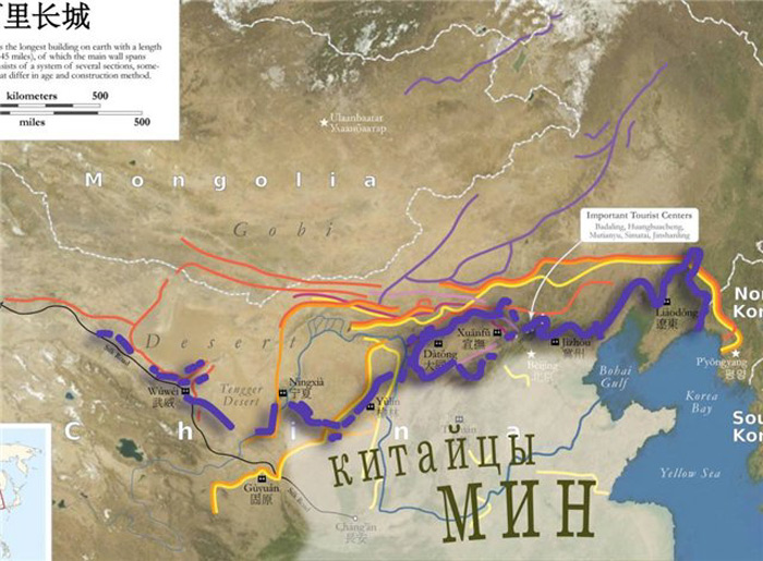 Великая Китайская стена. Участки «Китайской» стены, построенные за время правления династии Мин