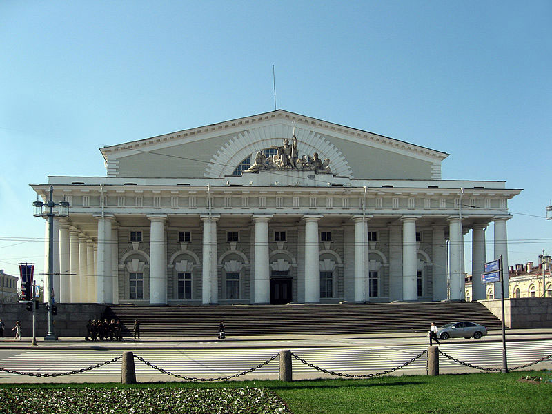 Центральный военно-морской музей