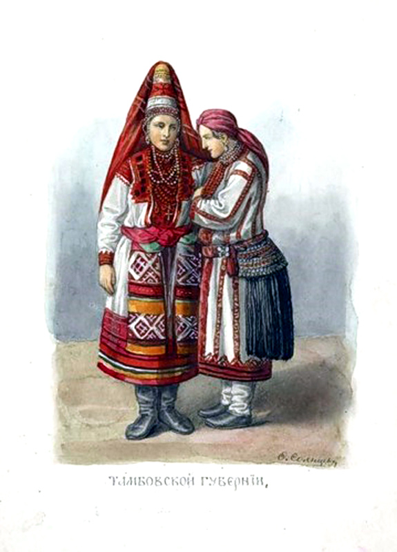 Женский народный костюм. Тамбовская губ.