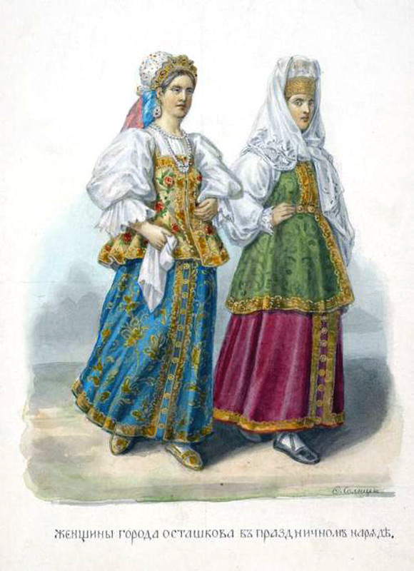 Женский народный костюм. Тверская губ. г. Осташков.