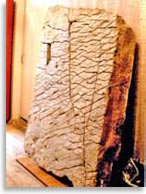 Чандарская плита, Дашкин камень, «Карта создателя»