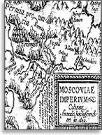 Рис.4. Фрагмент карты «Московская империя» (1600 г.)