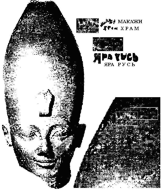 Изображение царицы Хатшепсут