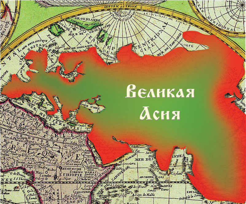 Николай Левашов «Замалчиваемая история России»