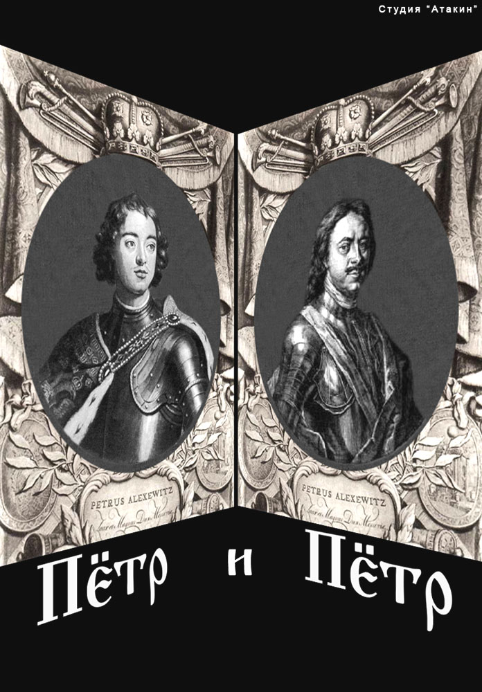 Николай Левашов «Замалчиваемая история России»