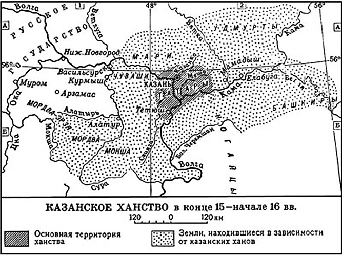 Рис.2. «Казанское ханство» [БСЭ]
