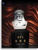 Император чжурчженей Хай Лин Ван, Ваньянь Лян (1149-1161)