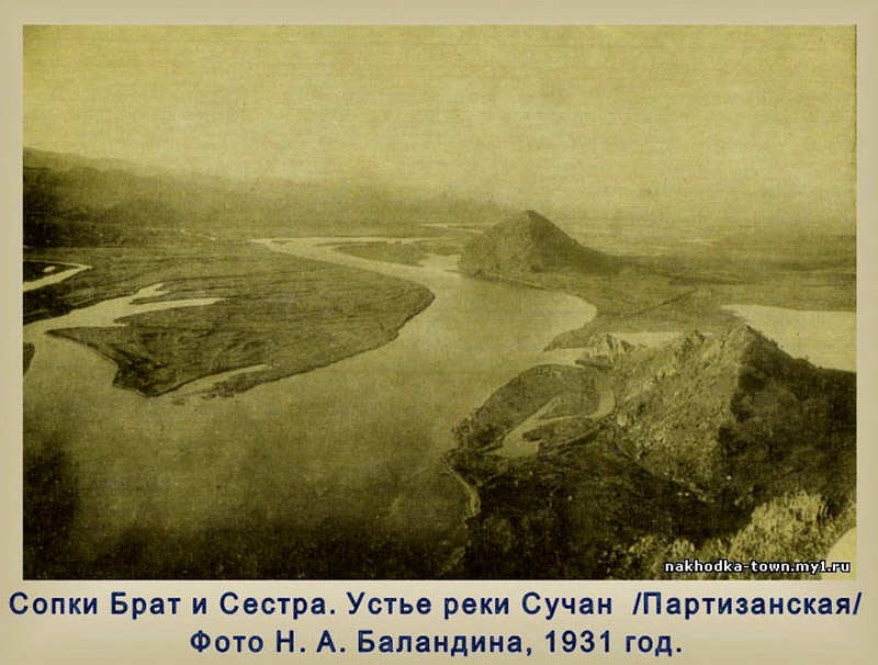 Пирамиды Приморья. Фото Н.А. Баландина 1931 года