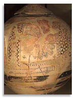 Свастика на Керамике, Крит, 1500—1000 до н.э.