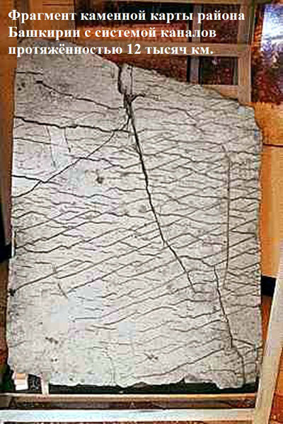 Карта Создателя