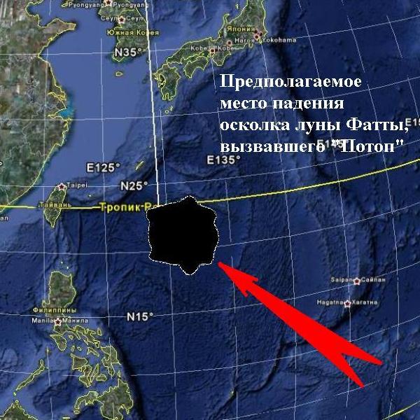 Предполагаемое место падения осколка луны Фатты. Филиппинское море