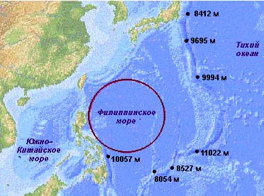 Филиппинское море