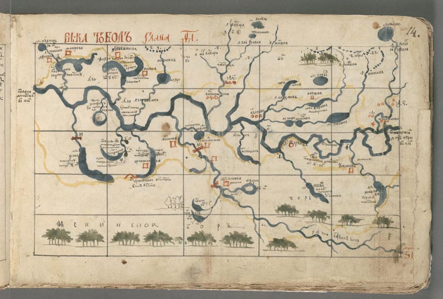 Хорографическая чертёжная книга Фото 28