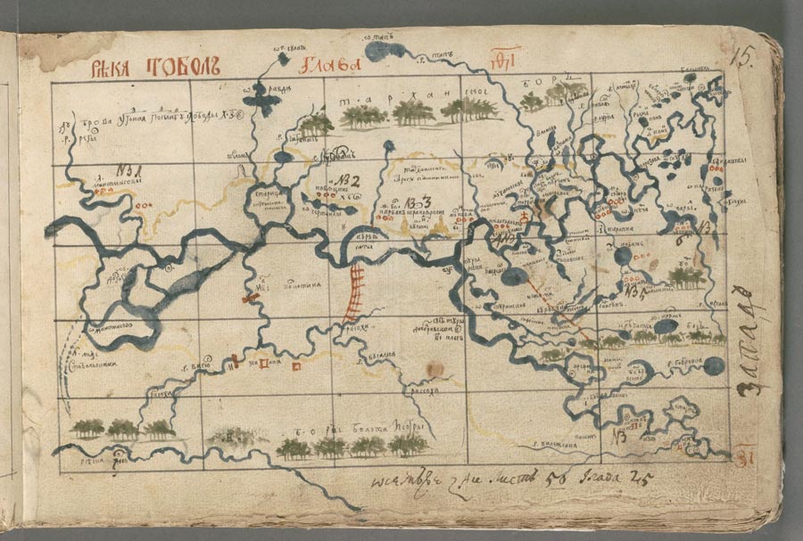 Хорографическая чертёжная книга Фото 30