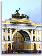 Здание Главного Штаба в Петербурге