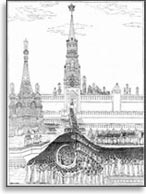 Рис. 7. Гравюра, выполненная по рисунку 17 века