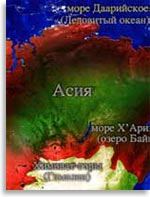 Расселение славяно-ариев в Асии. Иллюстрация из книги Н. Левашова «Россия в кривых зеркалах»